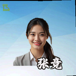 张竞