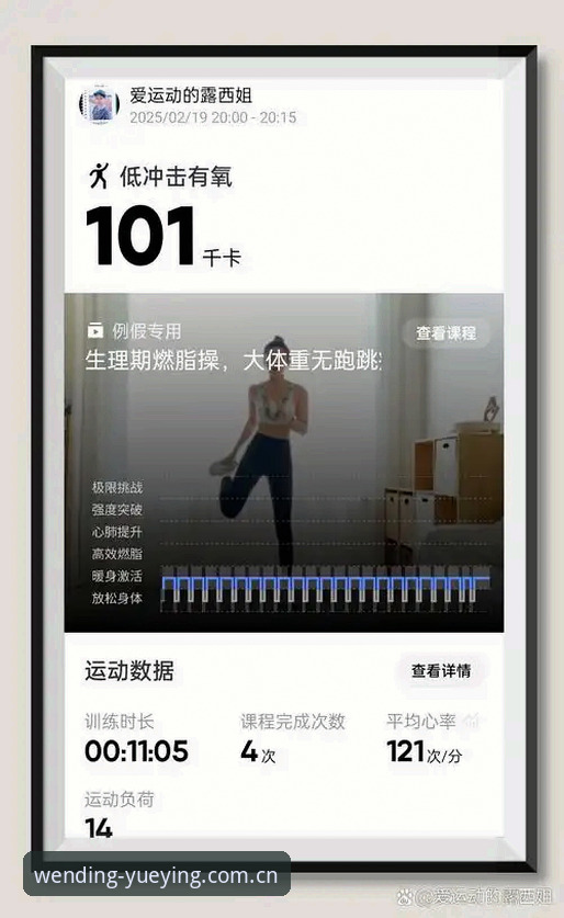 老用户真心话：悦盈体育平台使用两年后的真实体验分享